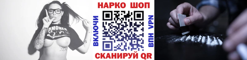 Купить наркотики цена Фурманов Галлюциногенные грибы MEGA как зайти Канабис ГАШИШ Кокаин Alpha PVP