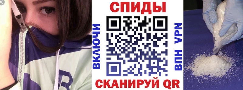 АМФЕТАМИН 97%  Фурманов 