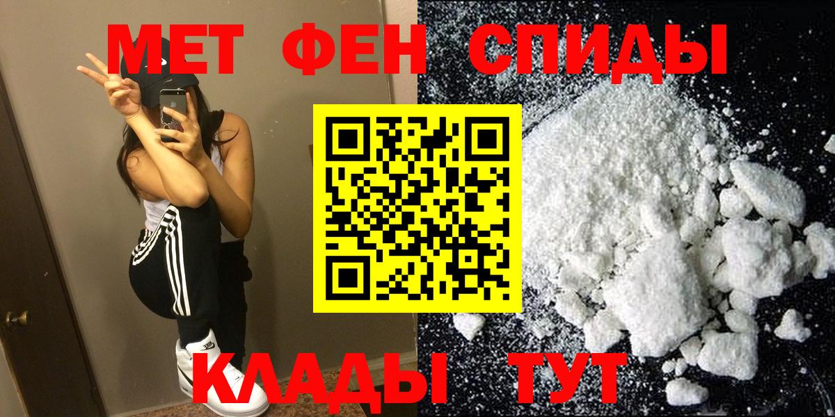Амфетамин 98% Фурманов
