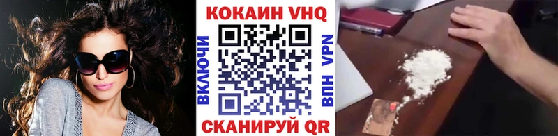 Cocaine 98%  Фурманов 