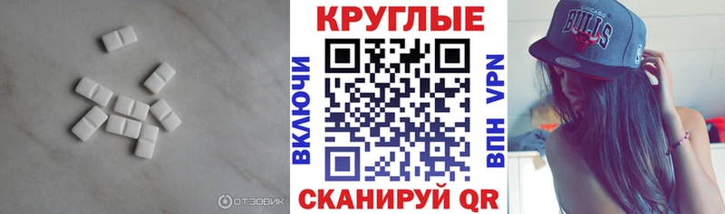 закладка  Фурманов  Ecstasy Cube 