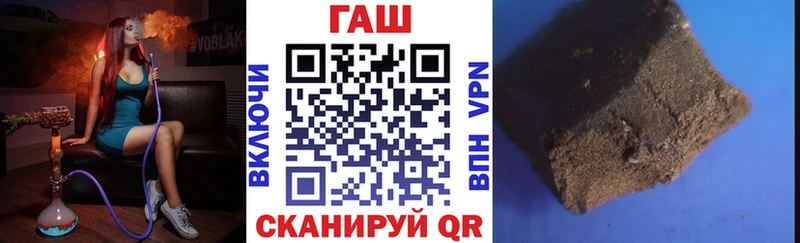 купить наркотики сайты  Фурманов  ГАШИШ Изолятор 