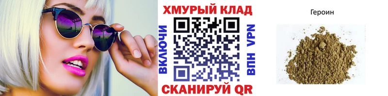 omg сайт Фурманов Героин VHQ