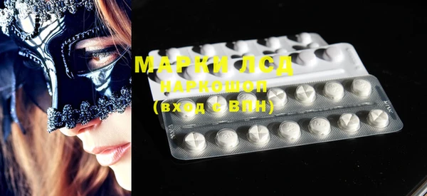 mdpv Сосновый Бор