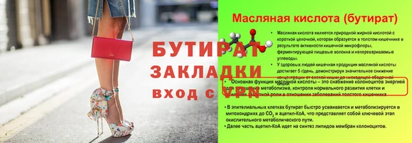 мдма Малоархангельск