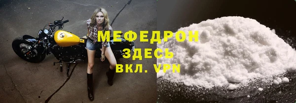 mdpv Сосновый Бор