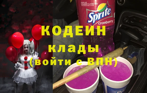 PSILOCYBIN Малоярославец