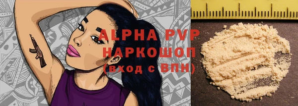 эйфоретик Александровское