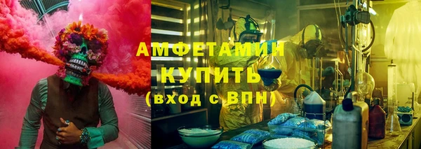 эйфоретик Александровское