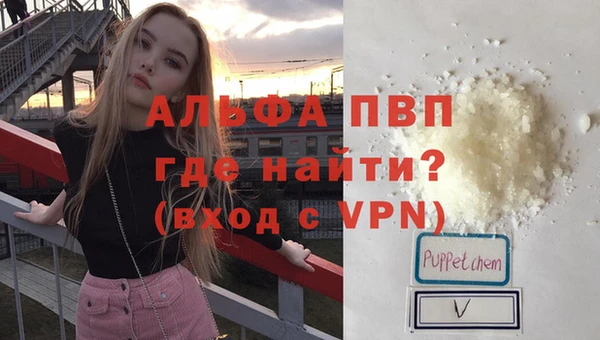 apvp Медвежьегорск