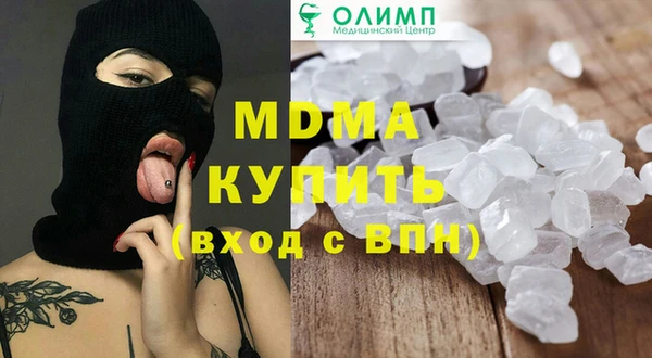 mdpv Сосновый Бор