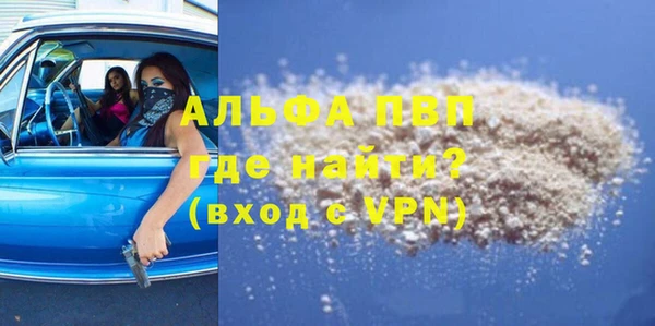 бошки Иноземцево