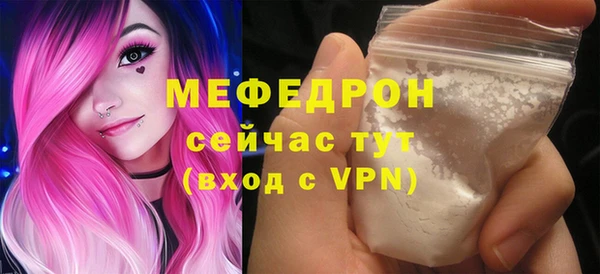 mdpv Сосновый Бор