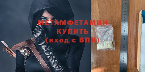 мяу мяу кристалл Чита
