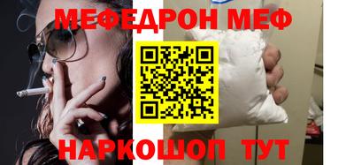 гашиш Обнинск
