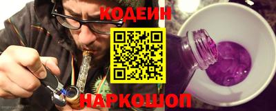 мяу мяу кристалл Обь