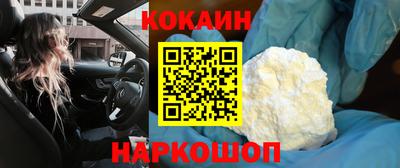 мяу мяу кристалл Обь