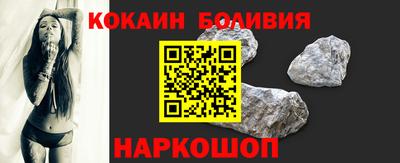 мескалин Рузаевка
