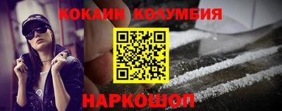 гашиш Обнинск