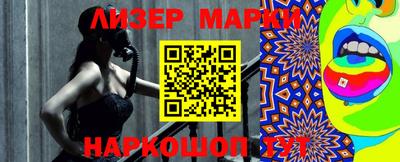 гашиш Обнинск