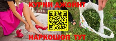 гашиш Обнинск