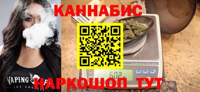 мяу мяу кристалл Обь