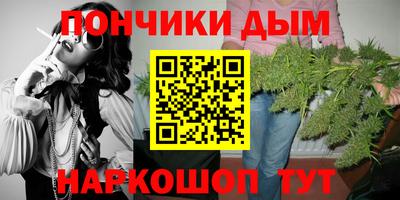 гашиш Обнинск
