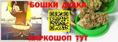 гашиш Обнинск