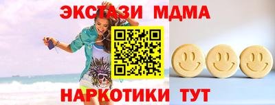 мяу мяу кристалл Обь
