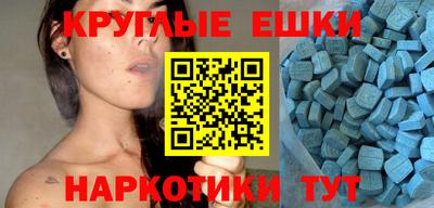 мяу мяу кристалл Обь