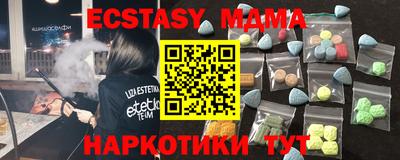 мяу мяу кристалл Обь