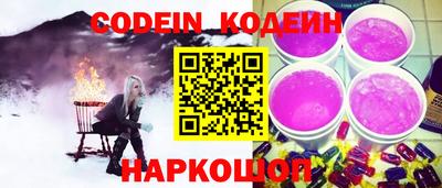 кокаин VHQ Рязань