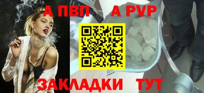 мяу мяу кристалл Обь