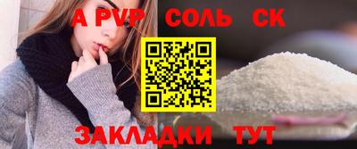 гашиш Обнинск