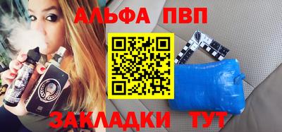 мяу мяу кристалл Обь