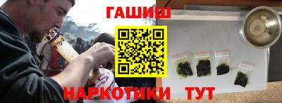 гашиш Обнинск
