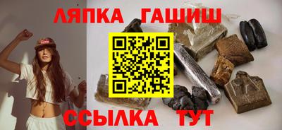мяу мяу кристалл Обь