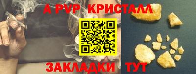 кокс Рыбинск