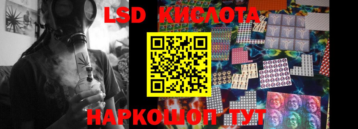 ЛСД экстази ecstasy  mega tor  Фурманов  Вход с VPN 