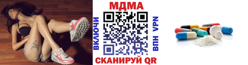 MDMA кристаллы  omg как войти  Фурманов 
