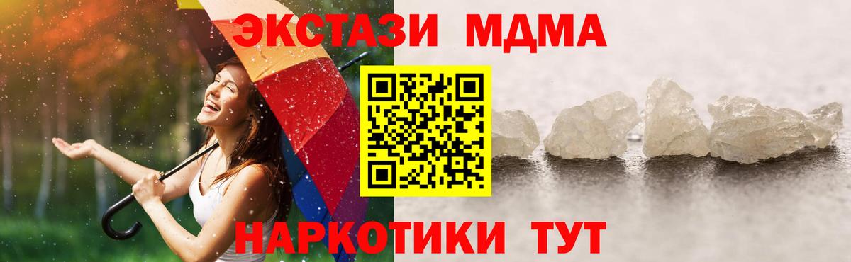 МДМА VHQ Фурманов