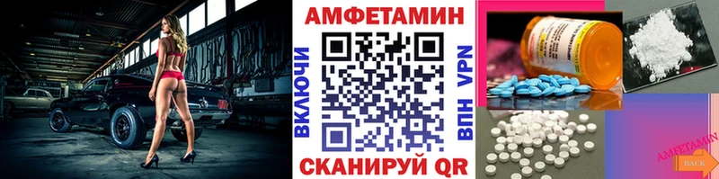 закладки  Фурманов  OMG   Метамфетамин мет 