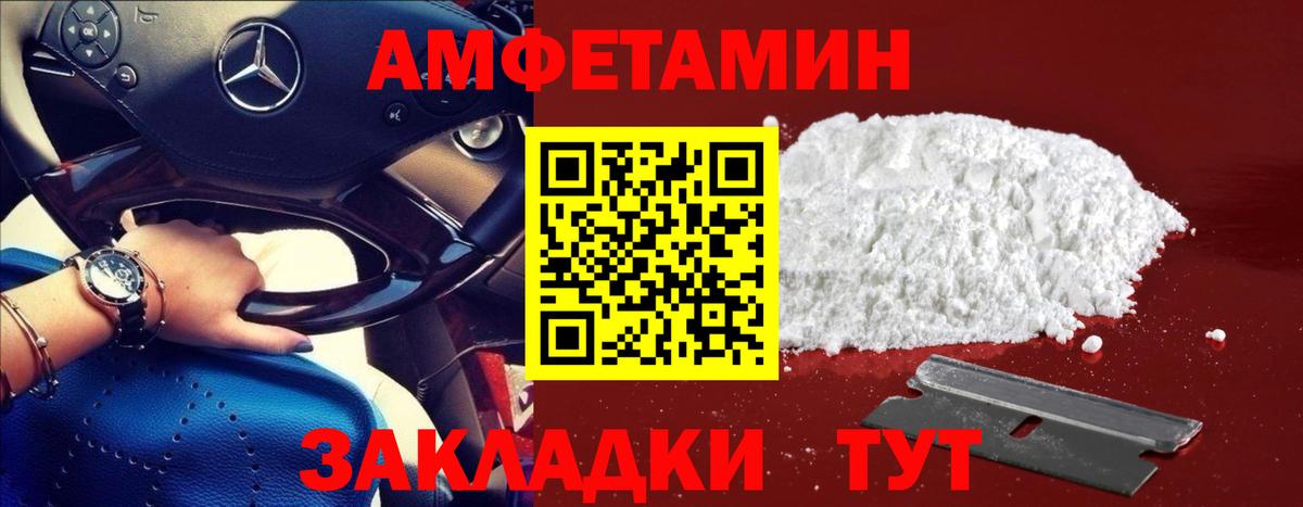 COCAIN  Фурманов  Мефедрон   Вход с VPN  ГАШ  Каннабис 
