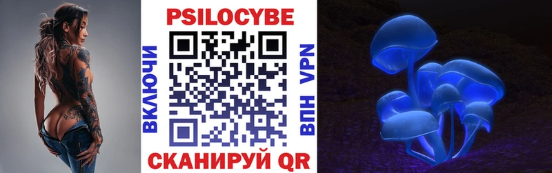 kraken маркетплейс  Фурманов  Псилоцибиновые грибы мицелий 