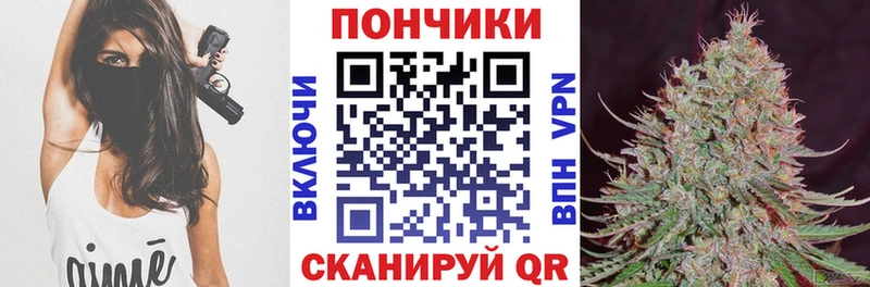 Каннабис тримм площадка наркотические препараты Фурманов