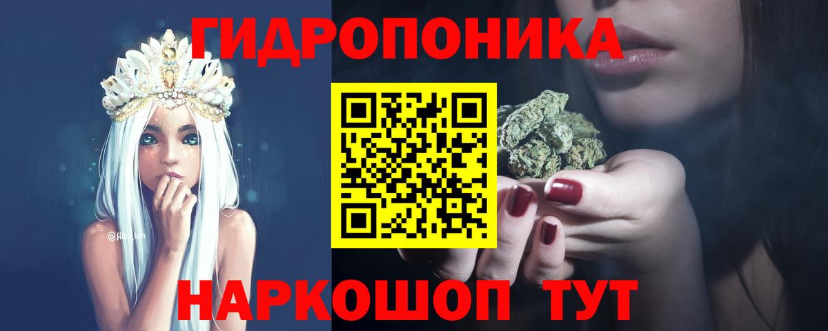 Бошки марихуана Bruce Banner  Шишки марихуана VHQ  Вход с VPN  Бошки марихуана Amnesia  Фурманов 